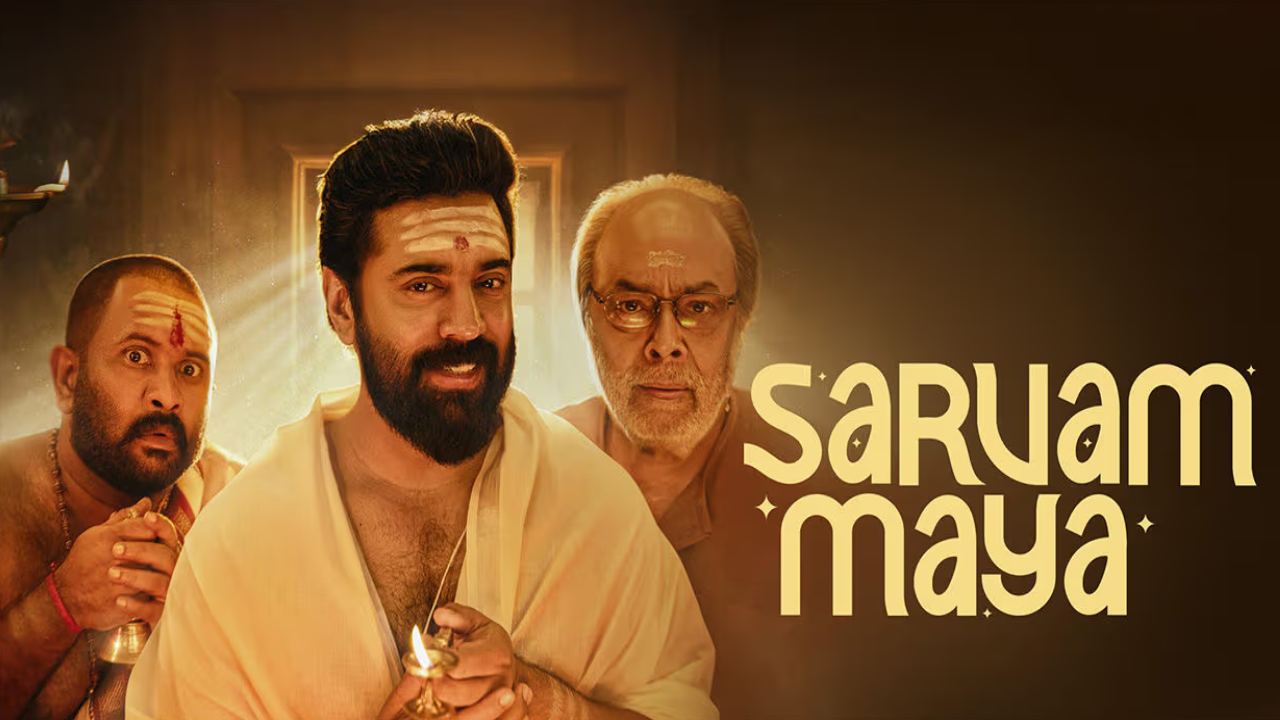 Sarvam Maya OTT: ఓటీటీలో మలయాళ బ్లాక్ బస్టర్ ‘సర్వం మాయ’.. తెలుగు స్ట్రీమింగ్ ఎక్కడంటే?
