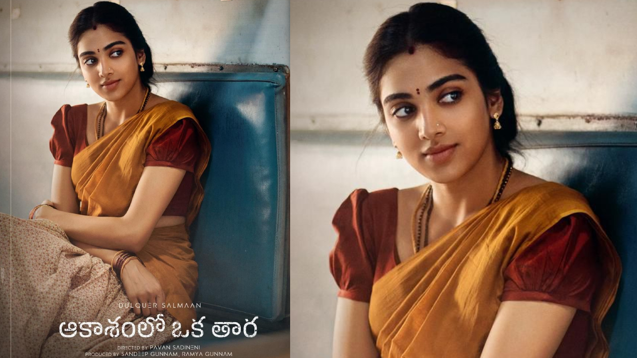 Aakasamlo OKa Tara: ‘ఆకాశంలో ఒక తార’ హీరోయిన్ ఎంట్రీ.. సరికొత్తగా గ్లింప్స్‌!