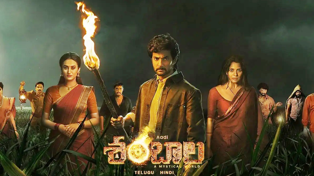 Shambhala OTT: ఓటీటీలోకి వస్తున్న బ్లాక్ బస్టర్ మూవీ ‘శంబాల’.. స్ట్రీమింగ్ ఎప్పుడు? ఎక్కడంటే?