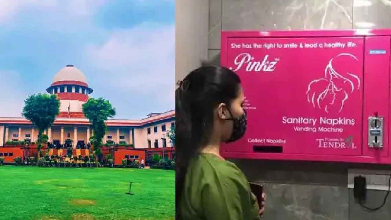 Supreme Court: అన్ని స్కూల్స్‌లో అమ్మాయిలకు ఫ్రీగా శానిటరీ ప్యాడ్స్ ఇవ్వాల్సిందే, సెపరేట్ టాయిలెట్స్ ఉండాల్సిందే- సుప్రీంకోర్టు కీలక ఆదేశాలు