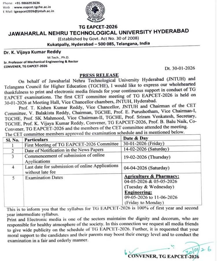 TG EAPCET 2026