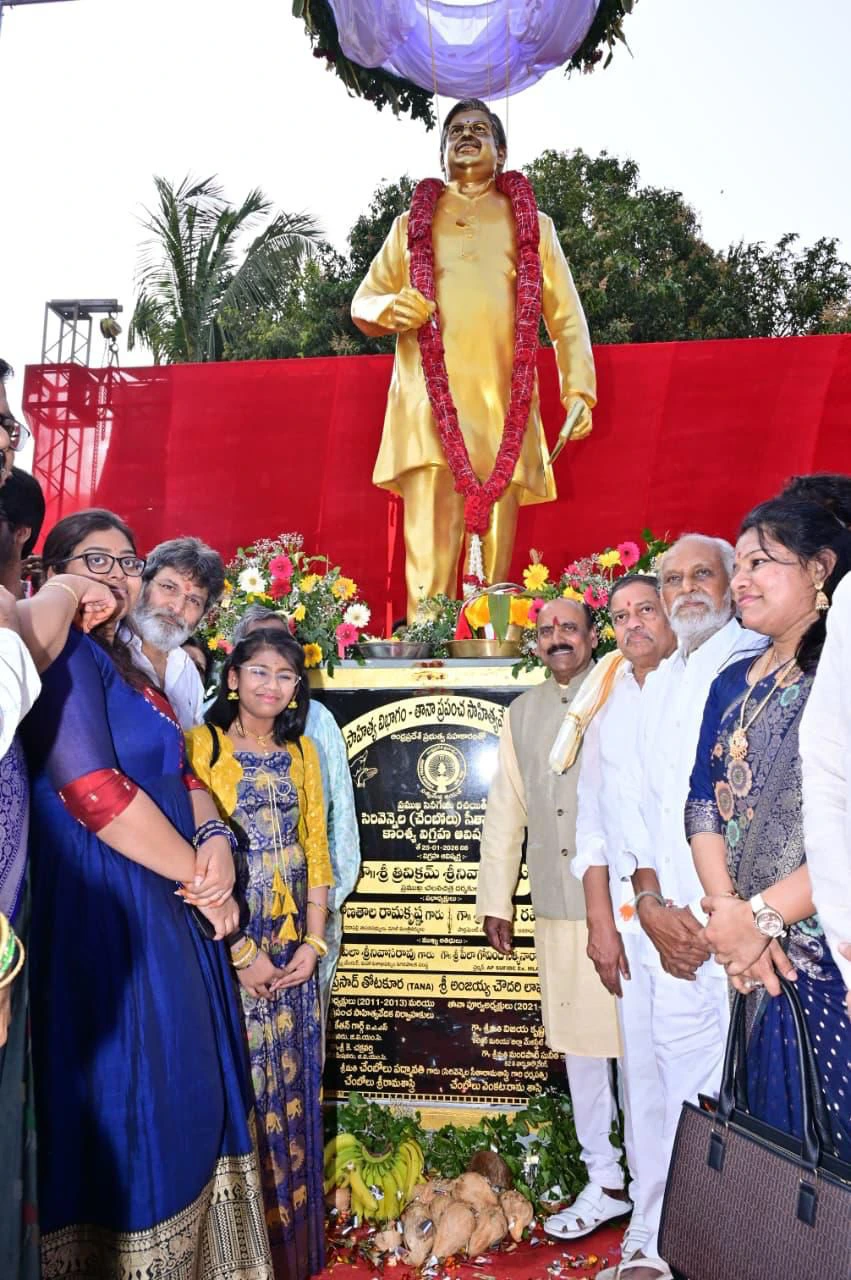 Trivikram Srinivas Unveiled Bronze Statue of Sirivennela Seetharama Sastry at Anakapalli
