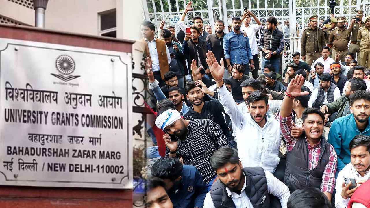 UGC Regulations 2026: యూజీసీ కొత్త రూల్స్ పై రచ్చరచ్చ.. అసలు నిబంధనల్లో ఏముంది? వివాదం ఏంటి? ఎందుకింత వ్యతిరేకత?