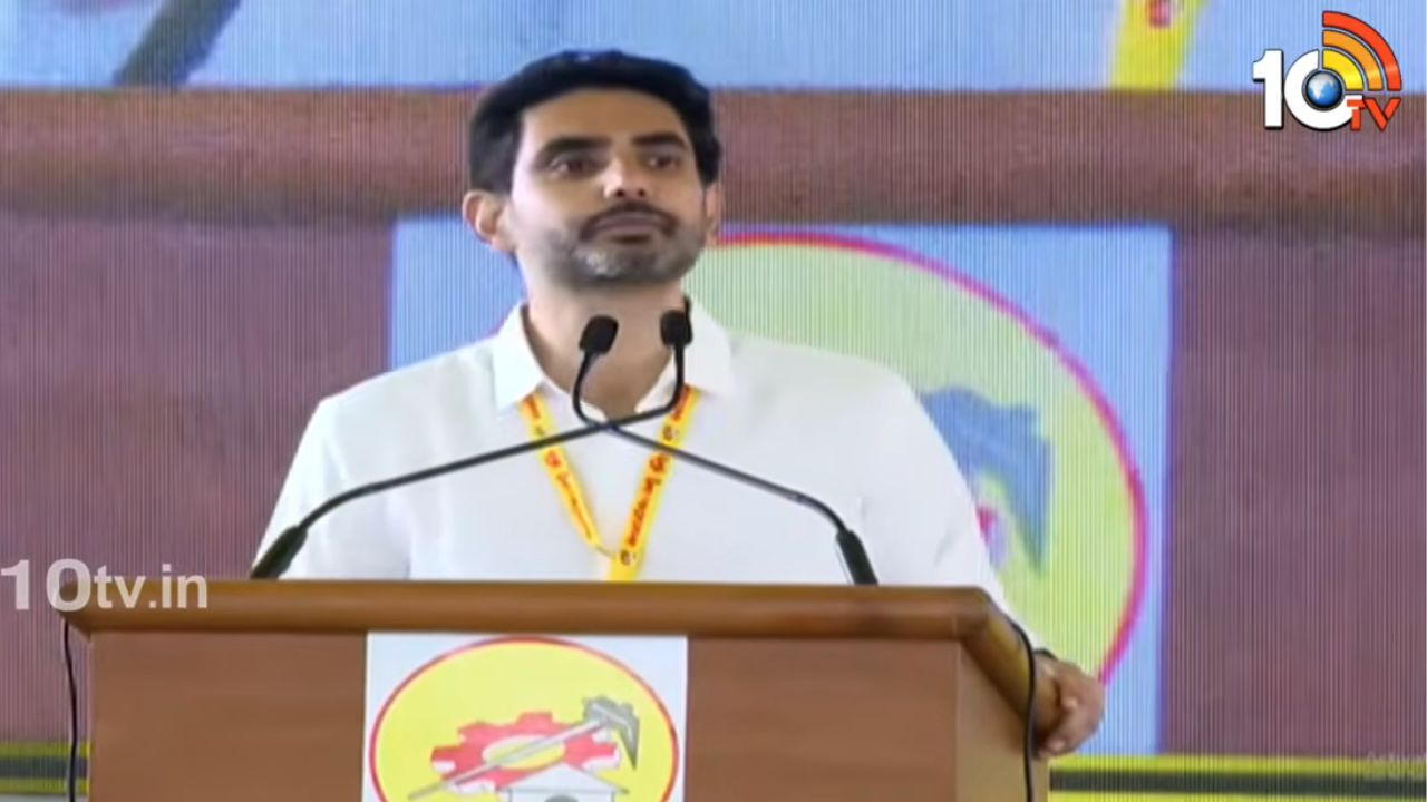 ఇలాంటివి ఉండకూడదని పవన్ అన్న కూడా చెబుతున్నారు: నారా లోకేశ్