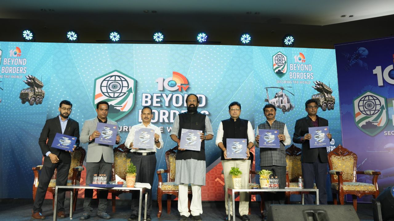 10TV Beyond Borders: 10TV బియాండ్ బోర్డర్స్ కాఫీ టేబుల్ బుక్ ఆవిష్కరణ.. సగర్వంగా అవార్డుల ప్రదానం