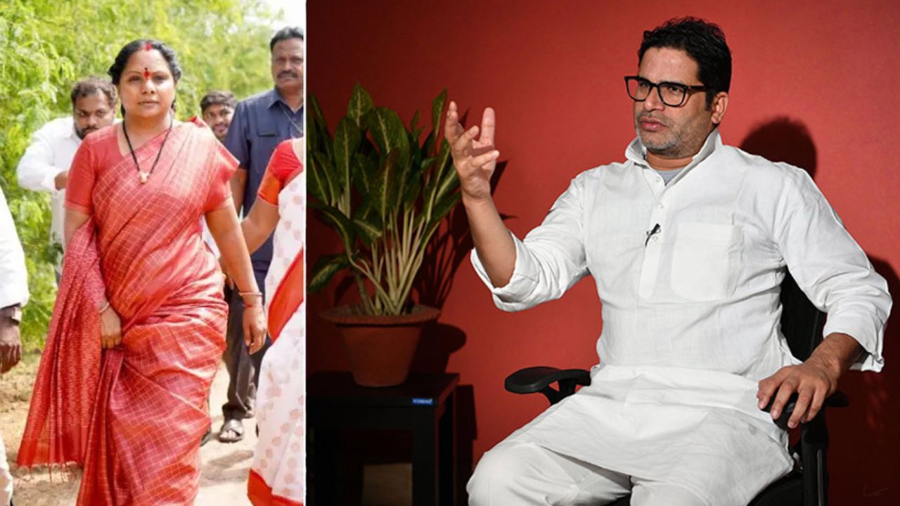 తెలంగాణలో కవిత కోసం రంగంలోకి ప్రశాంత్ కిశోర్.. సీఎం రేవంత్‌పై పీకే శపథం నెరవేరేనా?