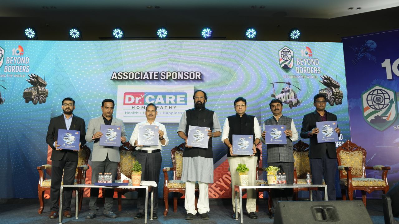 10TV Beyond Borders: 10TV బియాండ్ బోర్డర్స్ కాఫీ టేబుల్ బుక్ ఆవిష్కరణ.. సగర్వంగా అవార్డుల ప్రదానం