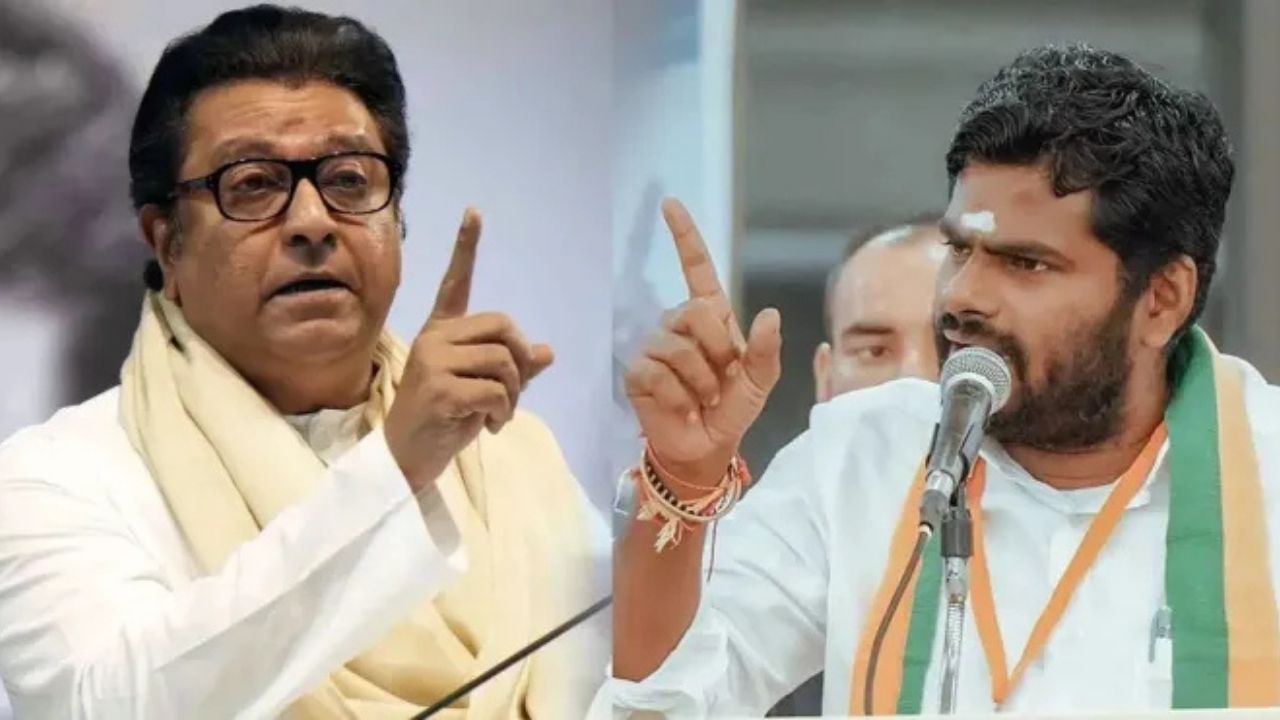 1960 దశకంలో బాల్ థాకరే ఇచ్చిన నినాదాన్ని మళ్లీ ఇప్పుడు ఇచ్చిన రాజ్ థాకరే.. అన్నామలై ముంబైకు వస్తే కాళ్లు నరికేస్తామని వార్నింగ్