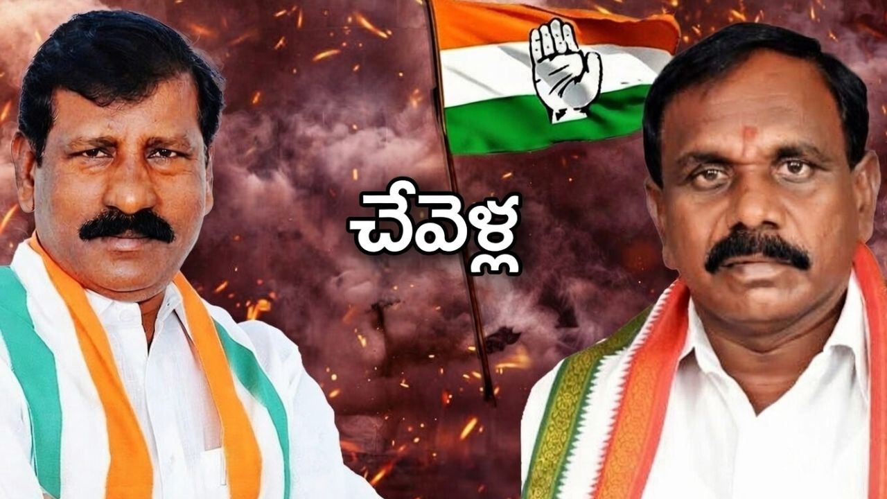 Congress: పురపోరు వేళ కాంగ్రెస్‌లో రోజుకొక చోట చిచ్చు