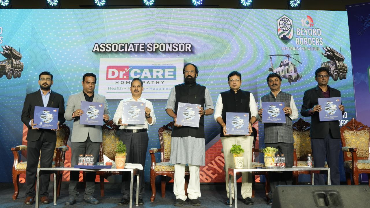 10TV Beyond Borders: 10TV బియాండ్ బోర్డర్స్ కాఫీ టేబుల్ బుక్ ఆవిష్కరణ.. సగర్వంగా అవార్డుల ప్రదానం