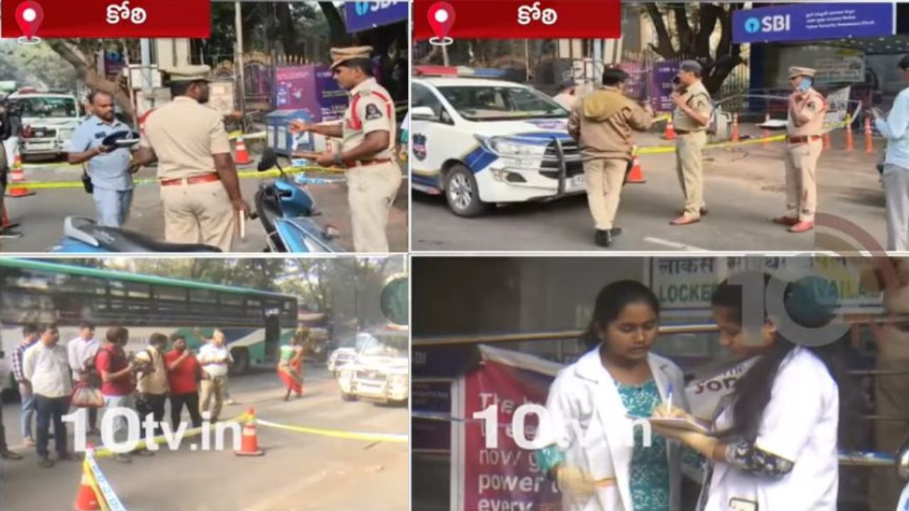 హైదరాబాద్‌లో కాల్పుల కలకలం.. 5 టీమ్‌లతో దుండగుల కోసం పోలీసుల గాలింపు.. డీసీపీ ఏం చెప్పారంటే?