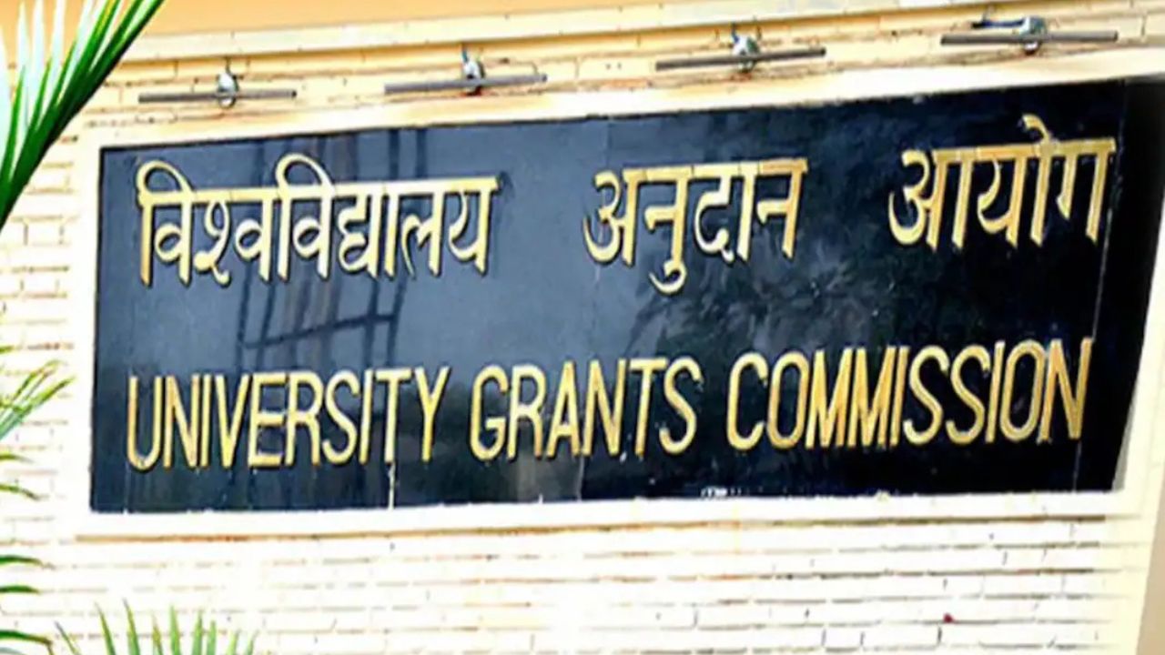 యూజీసీ ఈక్విటీ రూల్స్‌పై జనరల్ కేటగిరీ విద్యార్థుల్లో ఆగ్రహ జ్వాల.. ఎందుకు ఇంతగా వివాదం చెలరేగుతోంది?