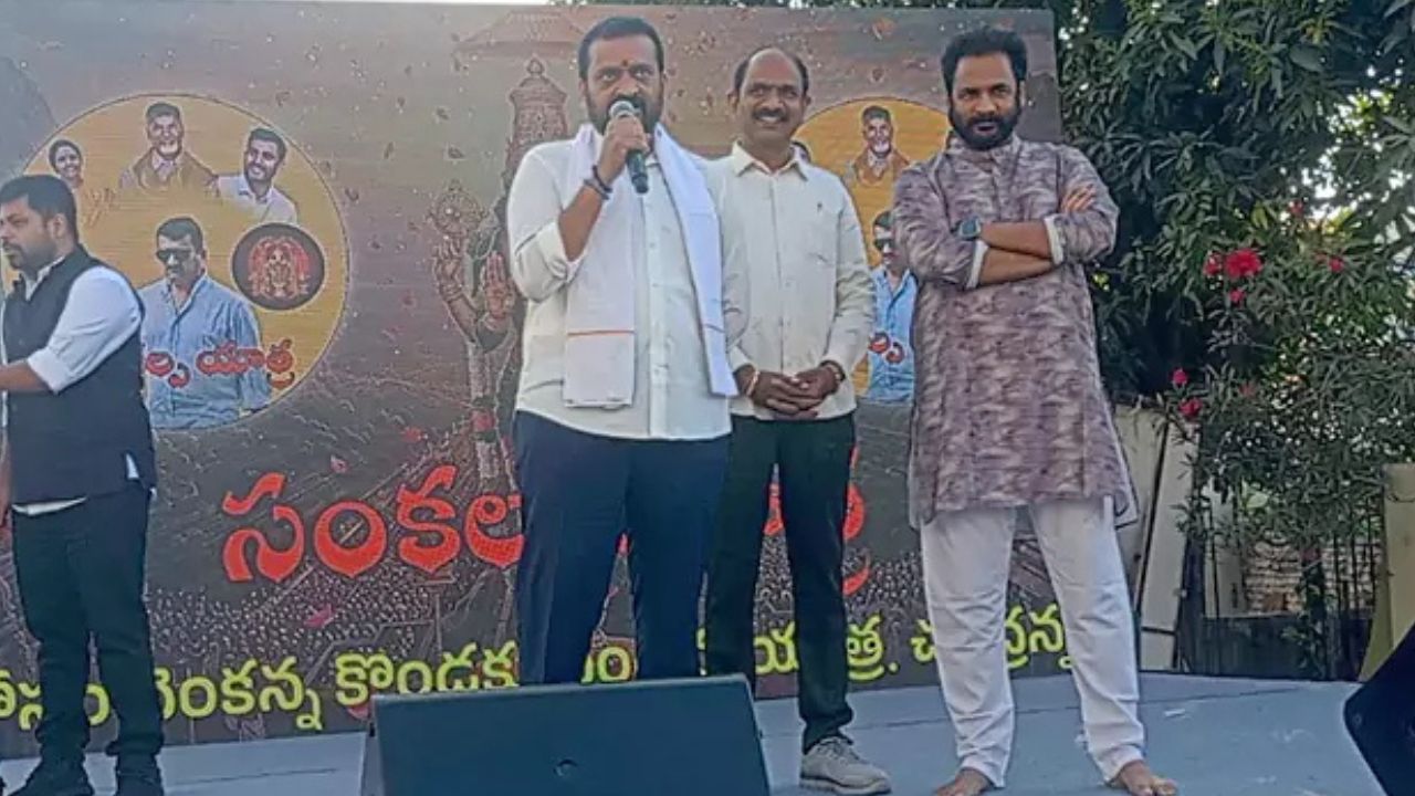 ఇంటి నుంచి తిరుమలకు బండ్ల గణేశ్‌ పాదయాత్ర షురూ.. చంద్రబాబు గురించి కీలక వ్యాఖ్యలు