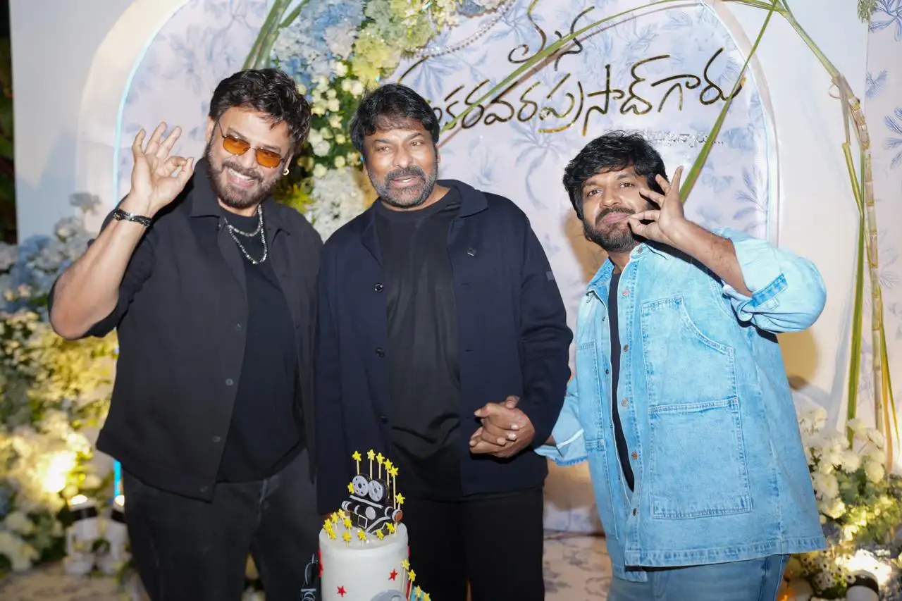 Chiranjeevi Venkatesh Mana Shankara VaraPrasad Garu Success Celebrations