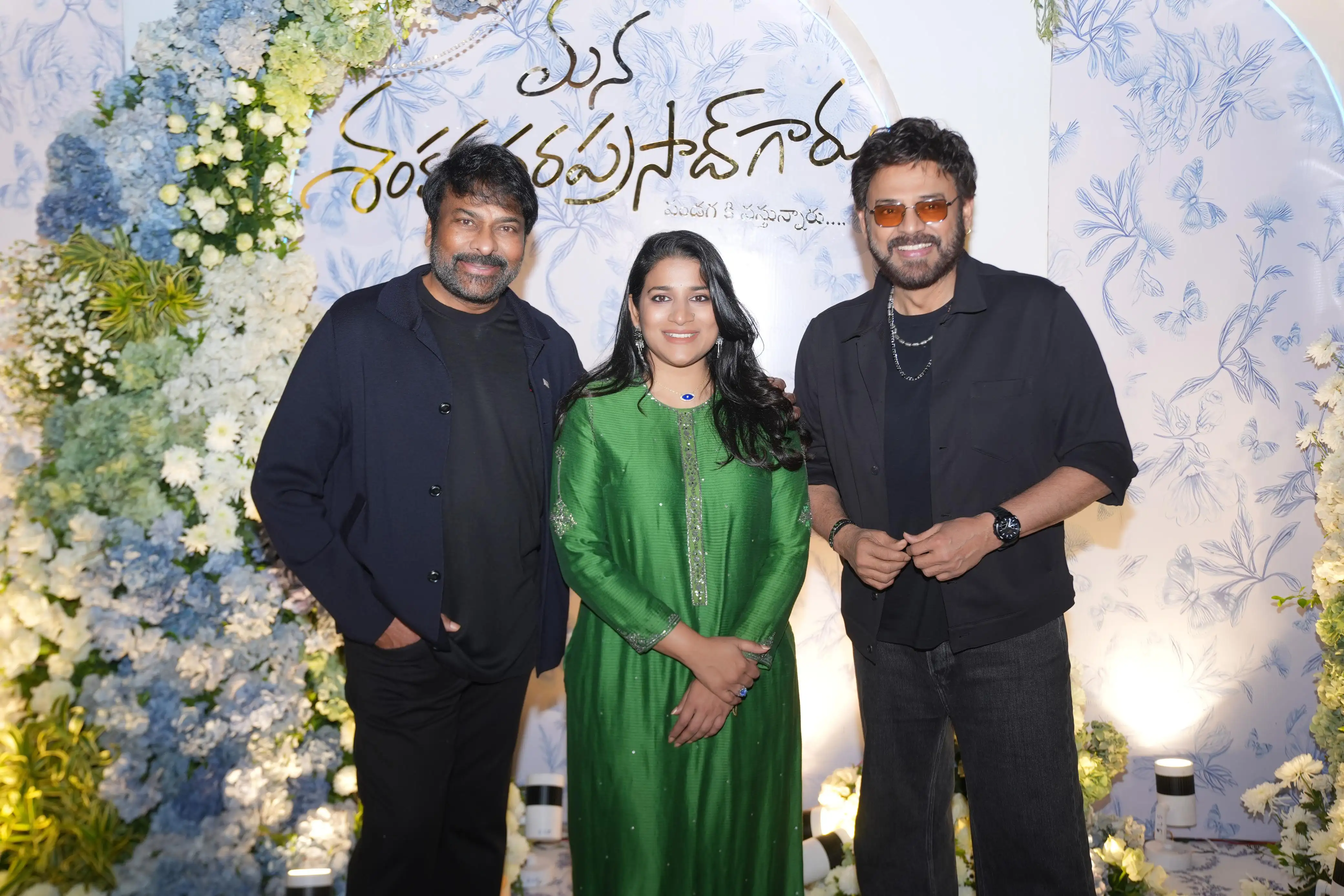 Chiranjeevi Venkatesh Mana Shankara VaraPrasad Garu Success Celebrations