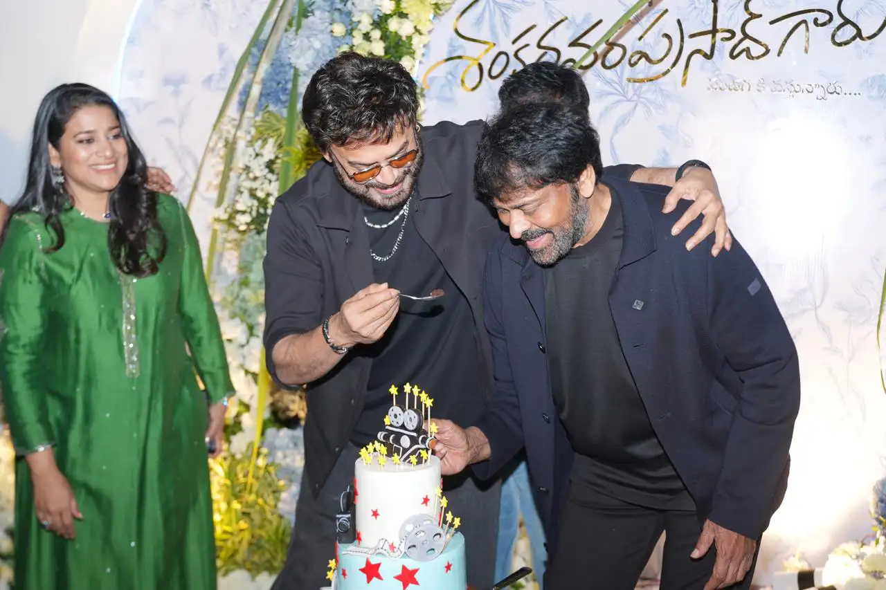 Chiranjeevi Venkatesh Mana Shankara VaraPrasad Garu Success Celebrations