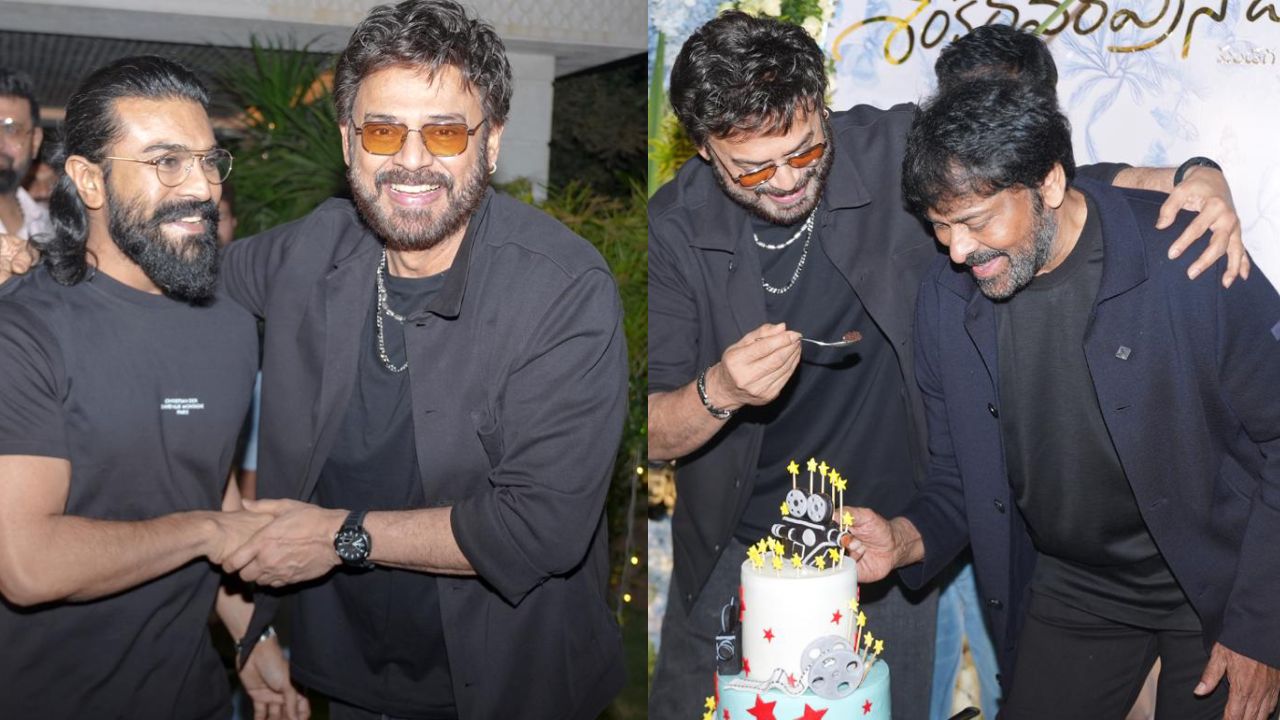 Chiranjeevi Venkatesh Mana Shankara VaraPrasad Garu Success Celebrations