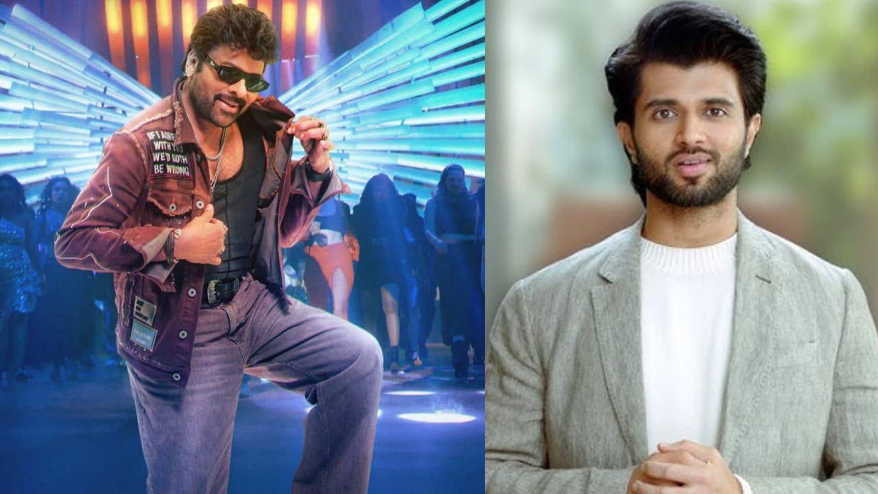 Vijay Deverakonda: చిరు మూవీకి నో రివ్యూ, రేటింగ్.. సొంత మనుషులే ఇలా చేస్తున్నారు.. విజయ్ ఎమోషనల్ పోస్ట్