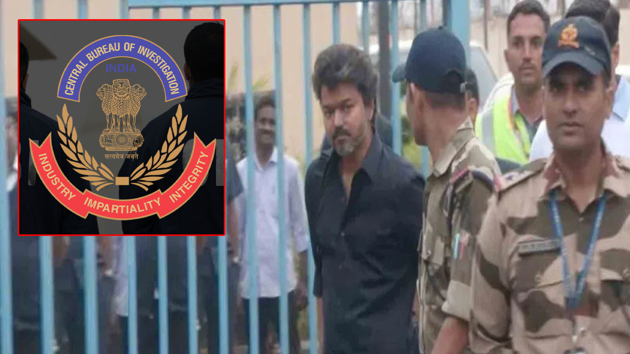Vijay: కరూర్‌ తొక్కిసలాట ఘటన.. సీబీఐ ఎదుట విచారణకు హాజరైన విజయ్