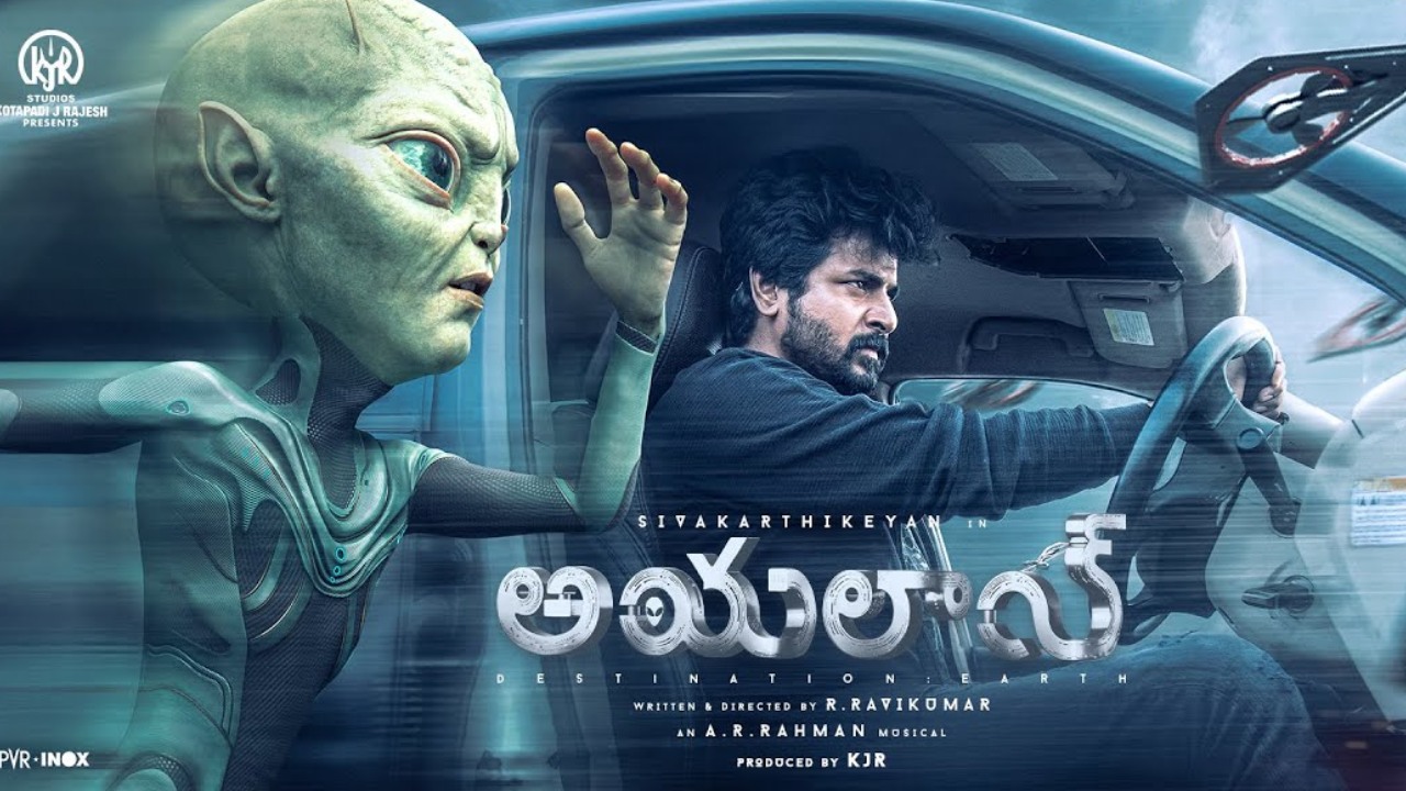 Ayalaan : థియేటర్స్ లో నో రిలీజ్.. రెండేళ్ల తర్వాత ఓటీటీలోకి వస్తున్న స్టార్ హీరో సినిమా..