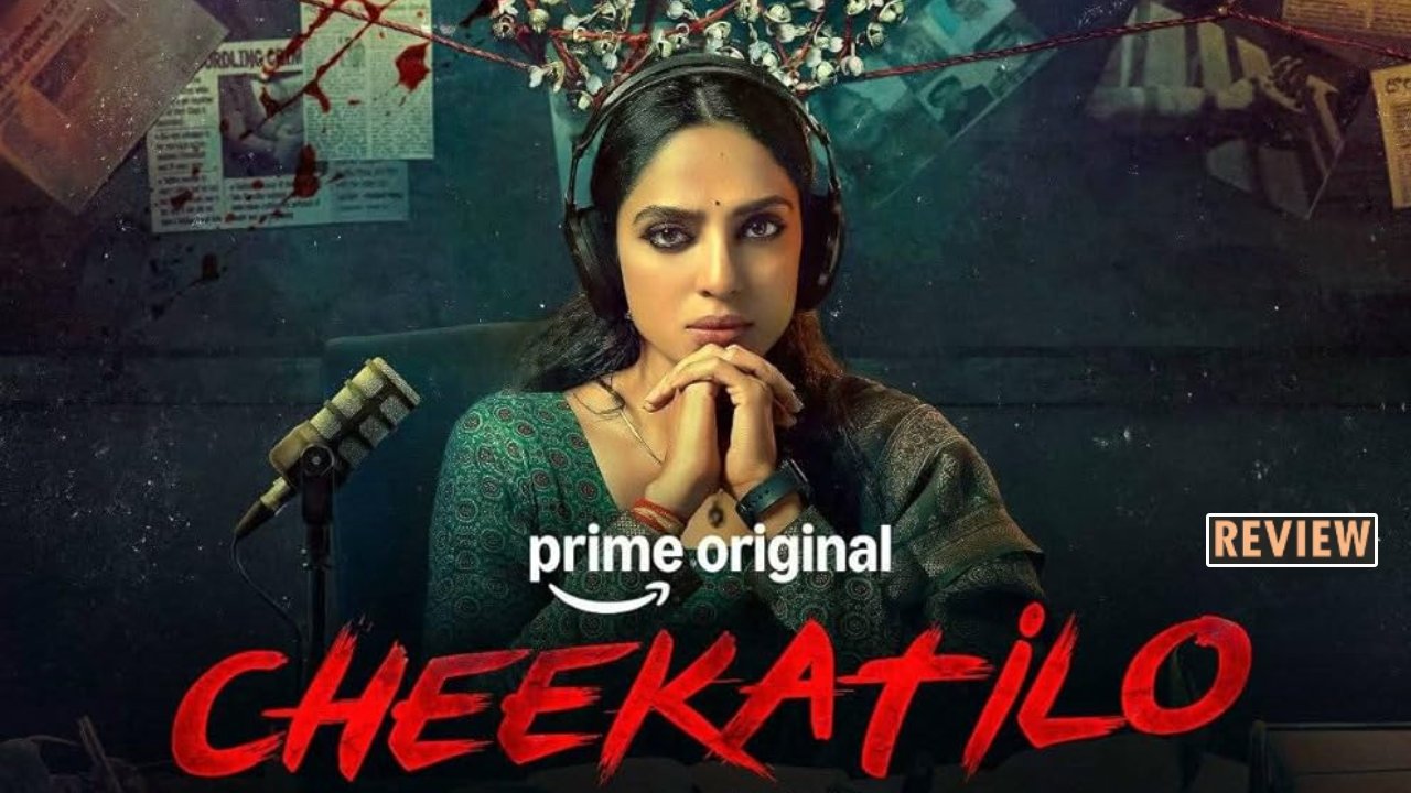 Cheekatilo Review : శోభిత ధూళిపాళ ‘చీకటిలో’ మూవీ రివ్యూ.. పెళ్లి తర్వాత శోభిత ఫస్ట్ సినిమా ఎలా ఉందంటే..