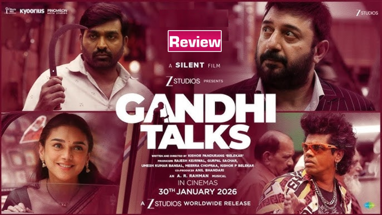 Gandhi Talks : ‘గాంధీ టాక్స్’ మూవీ రివ్యూ.. మాటలు లేకుండా మూకీ సినిమా..