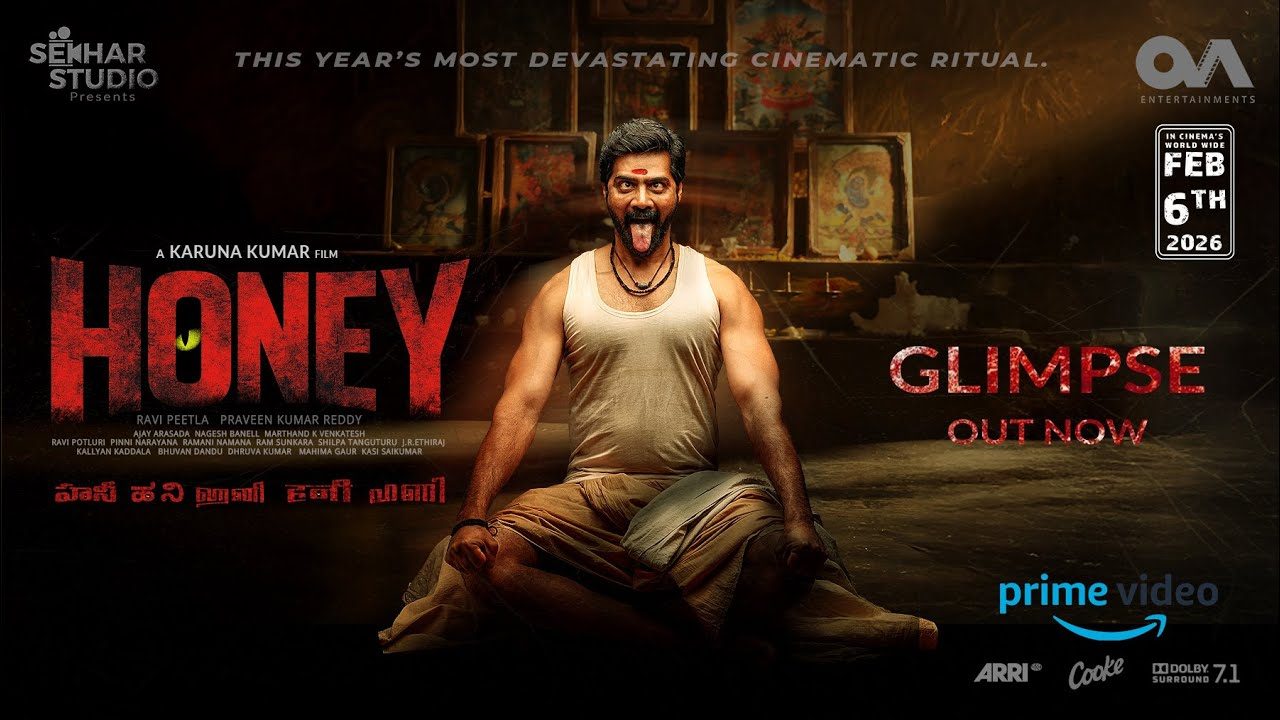 Honey Glimpse : ‘హనీ’ అంటూనే భయపెట్టిన నవీన్ చంద్ర.. ఫస్ట్ గ్లింప్స్ రిలీజ్..