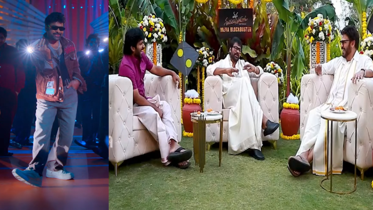 MSVG: హుక్ స్టెప్ లో వీణ స్టెప్పు బాస్ ఐడియానే.. అది కూడా సింగిల్ టేక్ లోనే.. మొత్తానికి రఫ్ఫాడించారుగా!