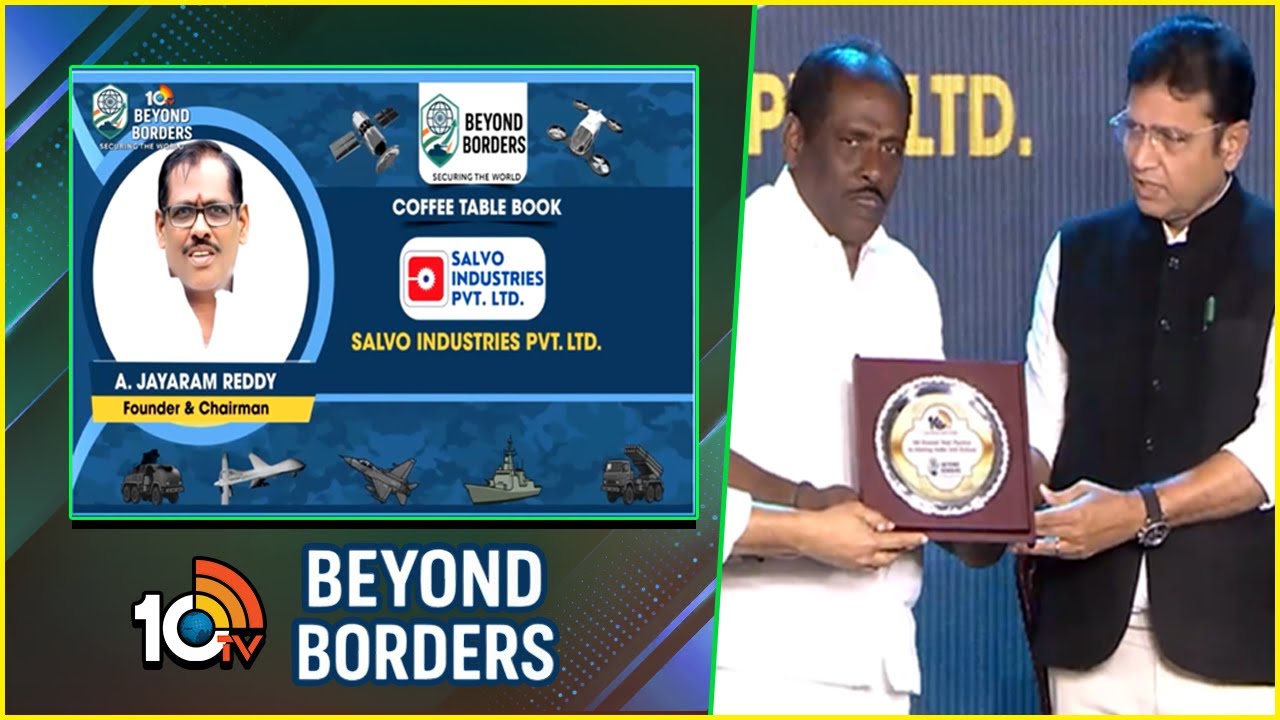 10TV Beyond Borders: కాఫీ టేబుల్ బుక్‌ అందుకున్న ఎ.జయరాంరెడ్డి