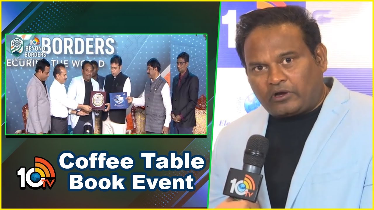 10TV Beyond Borders: కాఫీ టేబుల్ బుక్‌ అందుకున్న రమేశ్ కన్నెగంటీ