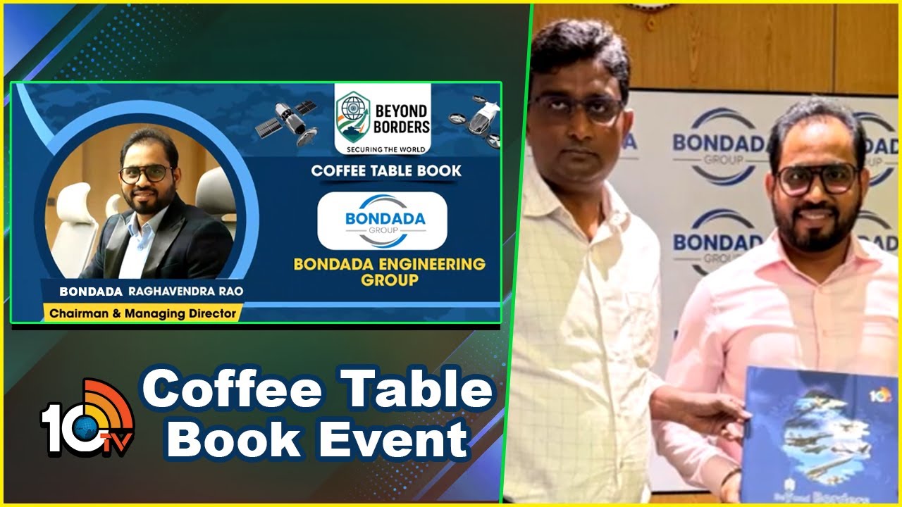 10TV Beyond Borders: కాఫీ టేబుల్ బుక్‌ అందుకున్న బి.రాఘవేంద్రరావు
