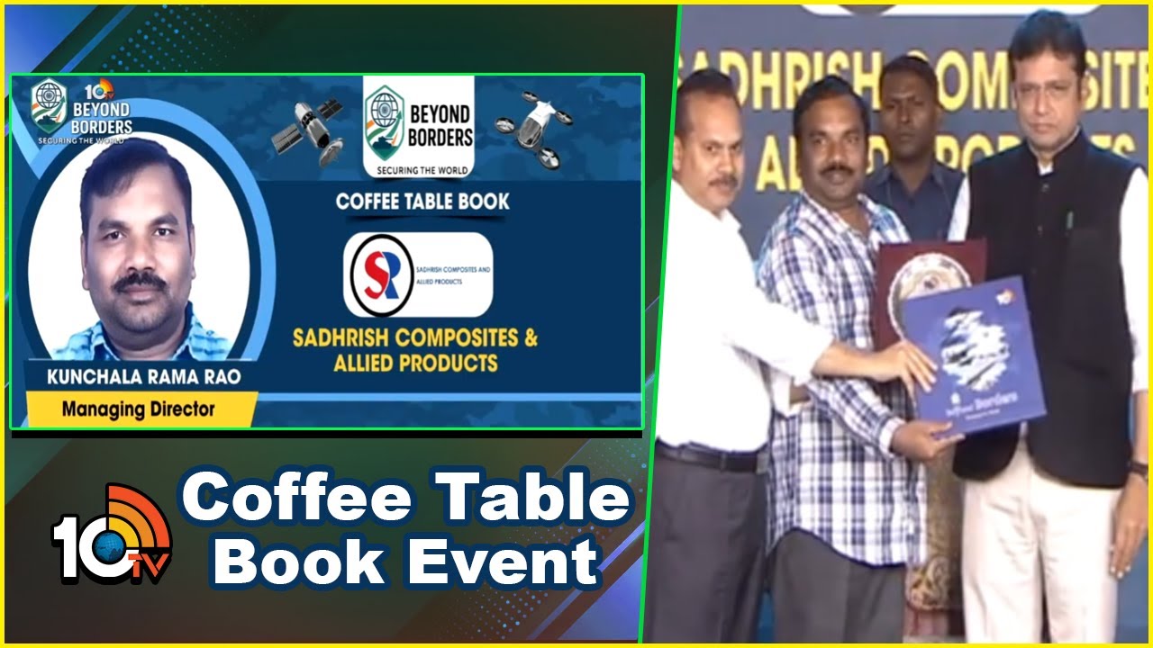10TV Beyond Borders: కాఫీ టేబుల్ బుక్‌ అందుకున్నకె.రామారావు