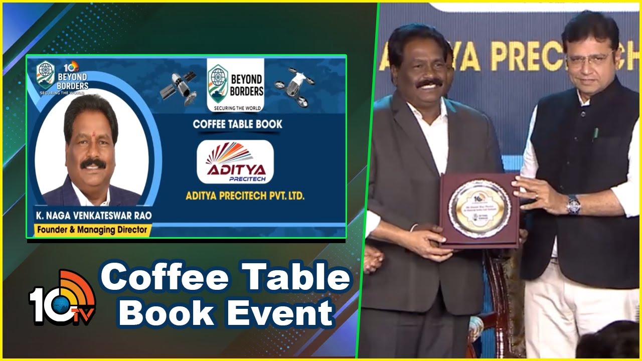 10TV Beyond Borders: కాఫీ టేబుల్ బుక్‌ అందుకున్న నాగ వెంకటేశ్వర రావు