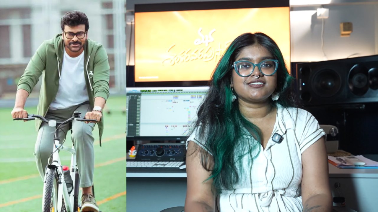 Chiranjeevi : మన శంకర వరప్రసాద్ గారు సినిమాలో ఆ పాట పాడింది చిరంజీవి మేనకోడలే.. ఈమె గురించి తెలుసా?