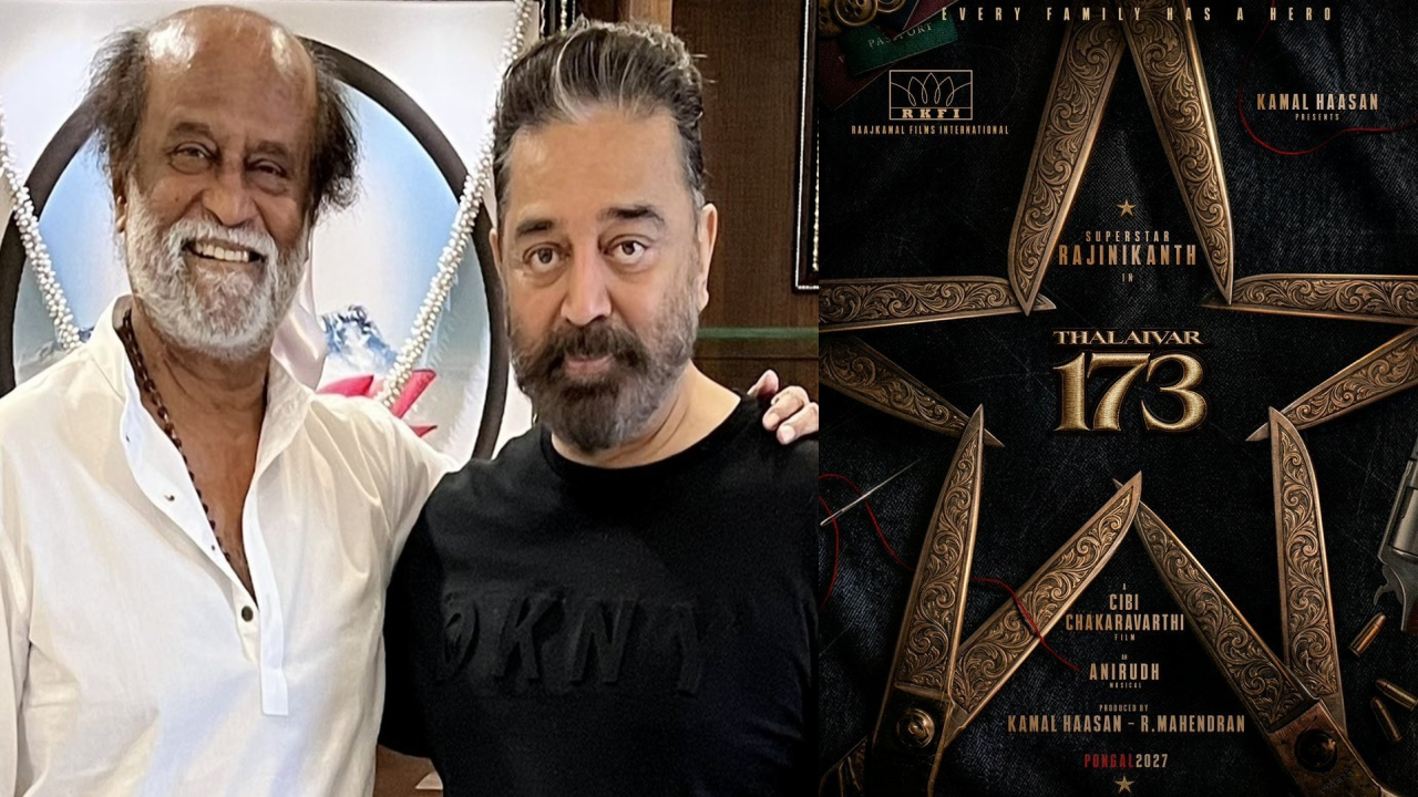 Thalaivar 173: రజనీ-కమల్‌ మూవీ అప్డేట్.. యంగ్ డైరెక్టర్‌కి ఛాన్స్‌.. పోస్టర్ కూడా రిలీజ్ చేశారు