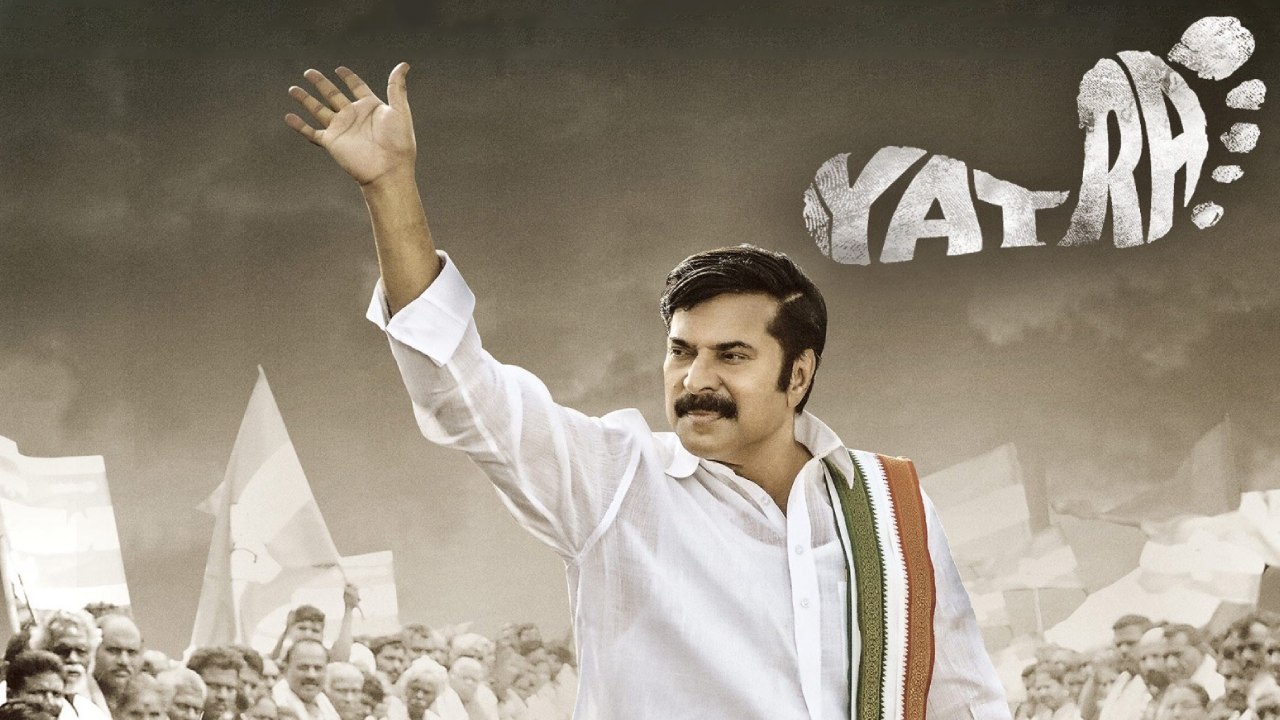 Mammootty : యాత్ర అయిపోయింది.. ఇప్పుడు ‘పాదయాత్ర’.. మమ్ముట్టి కొత్త సినిమా అనౌన్స్..