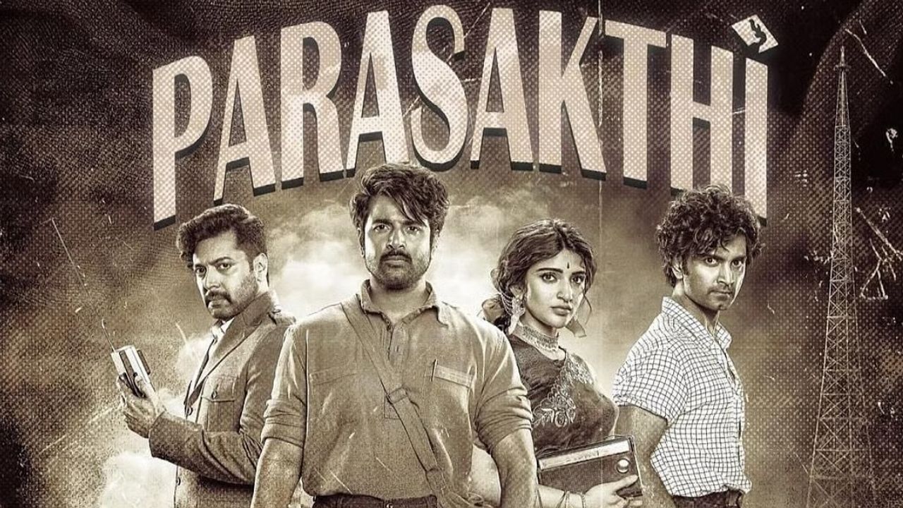 Parasakthi : శ్రీలీల సినిమాకు షాక్.. బ్యాన్ చేయాలంటూ కాంగ్రెస్ డిమాండ్..