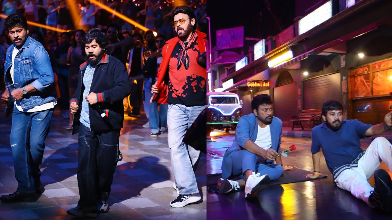 Mana Shankara Varaprasad Garu : ‘మన శంకర వరప్రసాద్ గారు’ వర్కింగ్ స్టిల్స్.. చిరు వెంకీ డ్యాన్స్ స్టిల్స్ షేర్ చేసిన మాస్టర్..