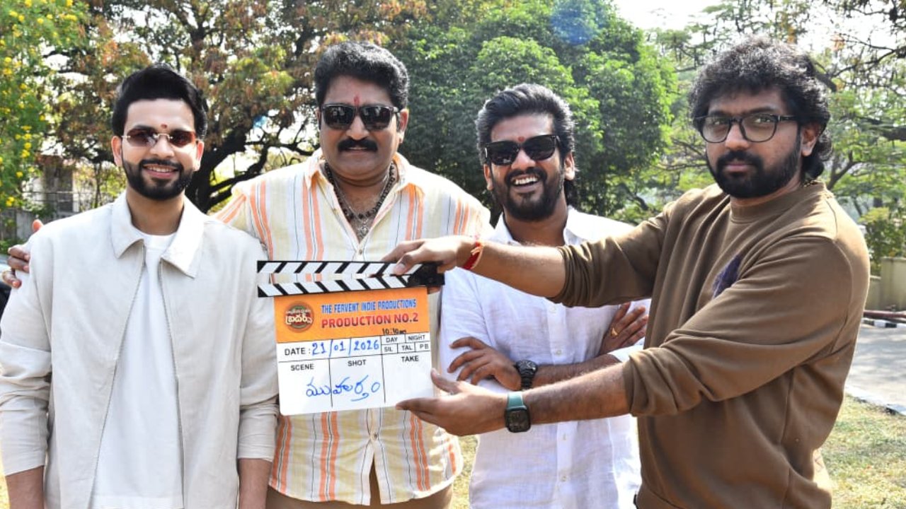 Athreyapuram Brothers : ‘ఆత్రేయపురం బ్రదర్స్’.. కొత్త సినిమా ఓపెనింగ్..