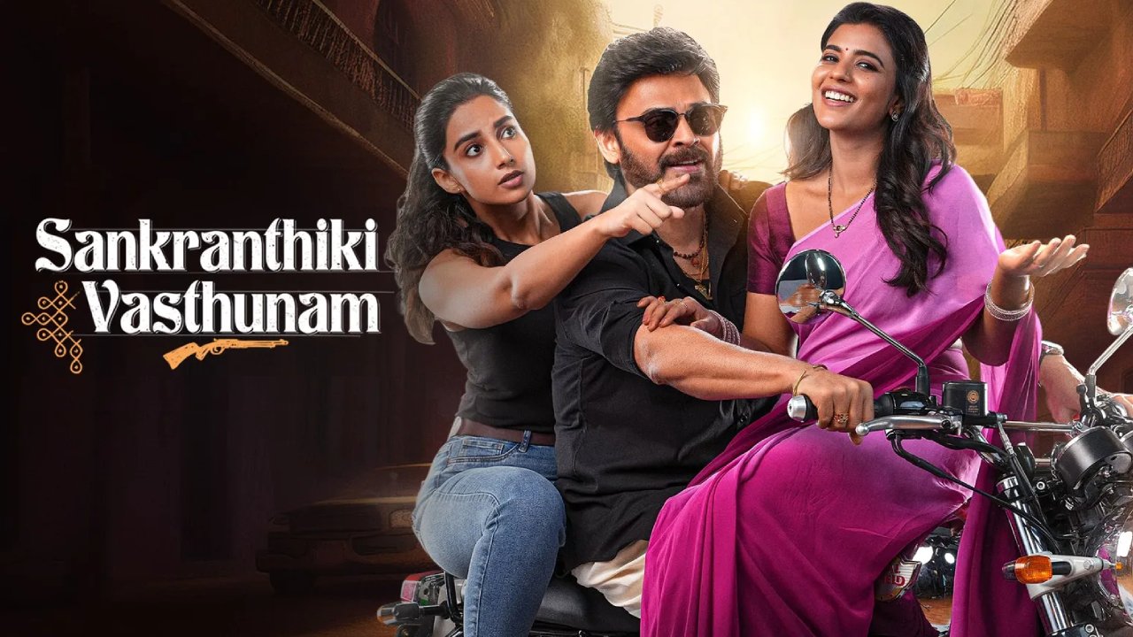 Sankranthiki Vasthunam : ‘సంక్రాంతికి వస్తున్నాం’ హిందీ రీమేక్ లో నటించే హీరో, హీరోయిన్స్ వీళ్ళే.. అక్కడ హిట్ అవుతుందా..?