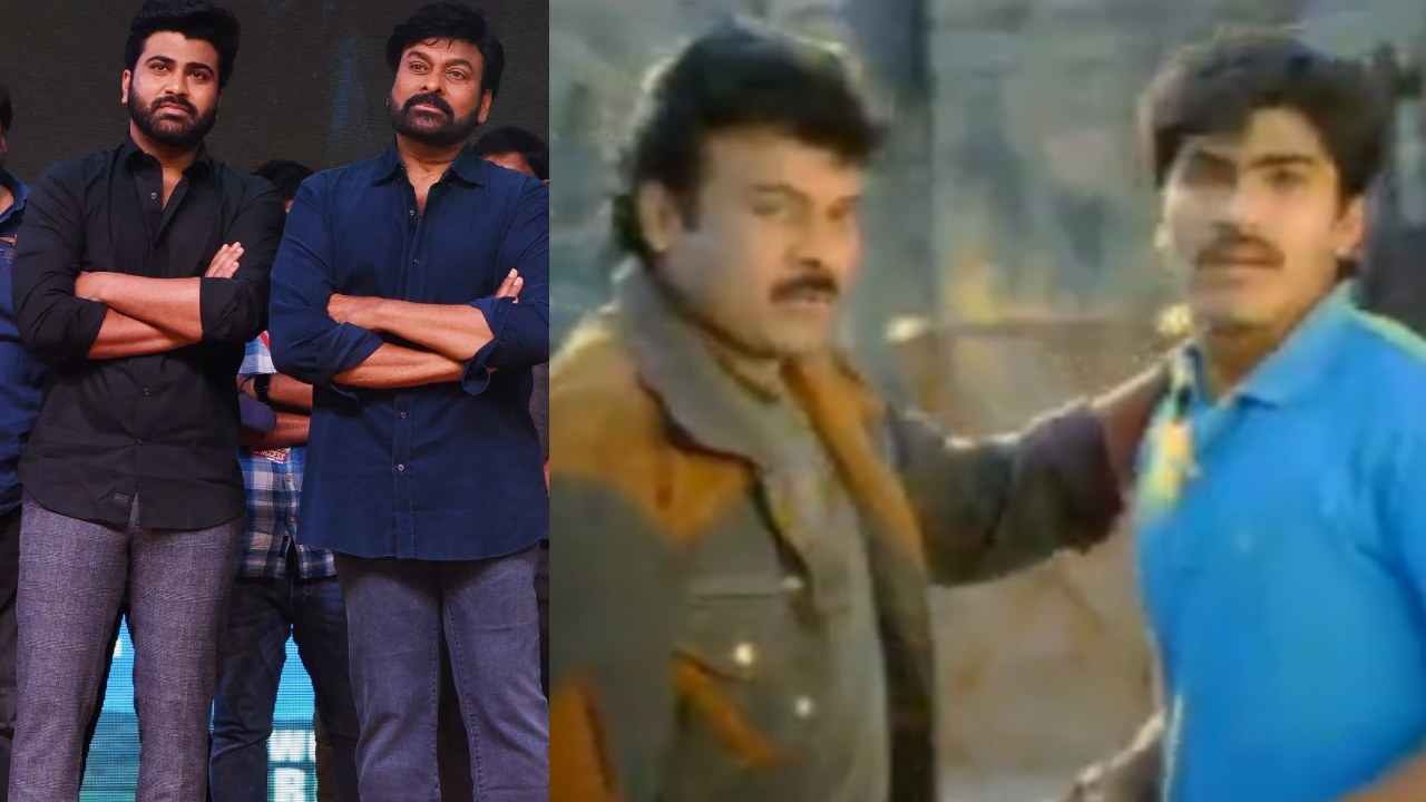 Sharwanand : శర్వానంద్ సినిమాల్లో కంటే ముందే మెగాస్టార్ తో యాక్ట్ చేసాడని తెలుసా? చిరు ఇంటికి వెళ్తే..