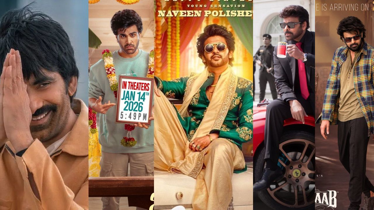 Tollywood Sankranthi : ఈ సంక్రాంతి టాలీవుడ్ విన్నర్ ఎవరు? ఏ సినిమా ఎలా ఉంది..? ఫుల్ రిపోర్ట్..