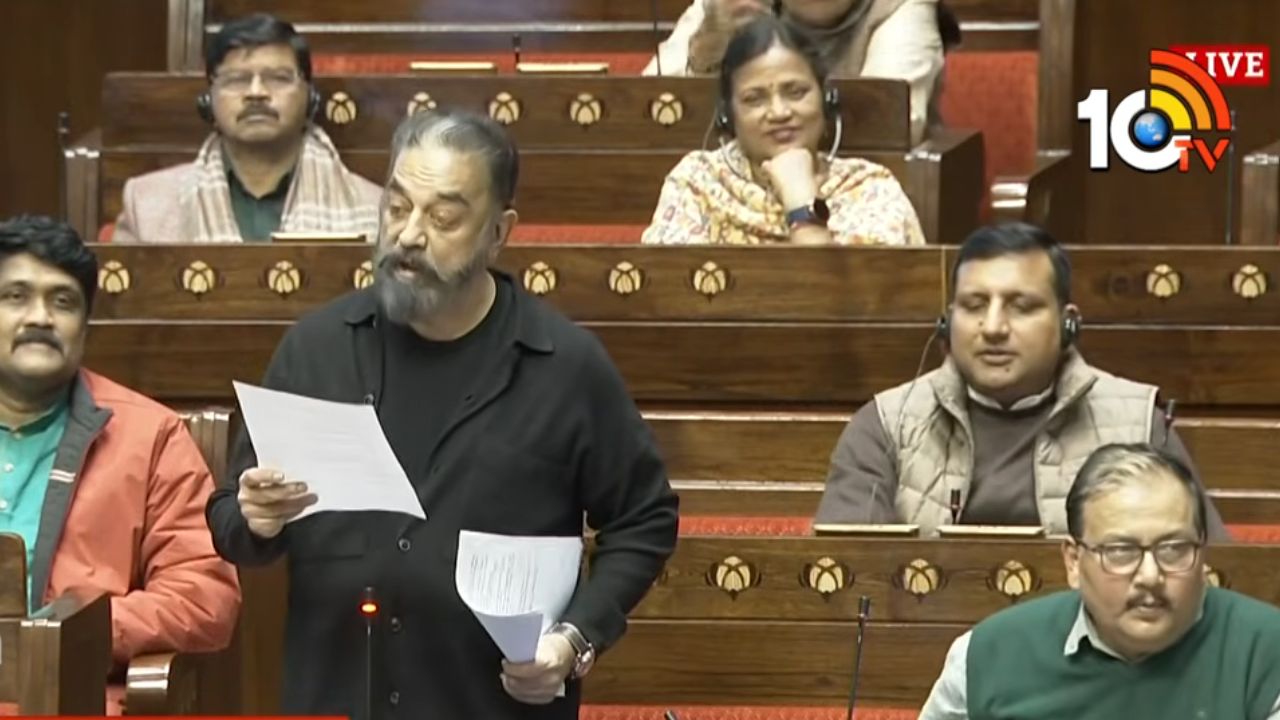 జగన్నాథ రథ చక్రాల్ వస్తున్నాయ్‌.. అంటూ రాజ్యసభలో కమల్ హాసన్ అద్భుతంగా తొలి ప్రసంగం.. వీడియో..