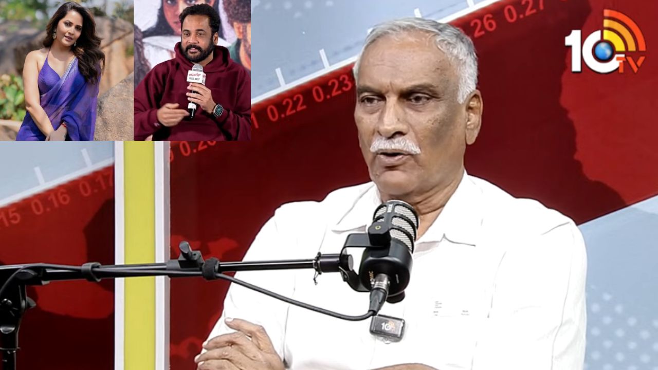 Tammareddy Bharadwaja Video: హీరోయిన్లు, అమ్మాయిల పొట్టి బట్టల వివాదంపై తమ్మారెడ్డి హాట్ కామెంట్స్