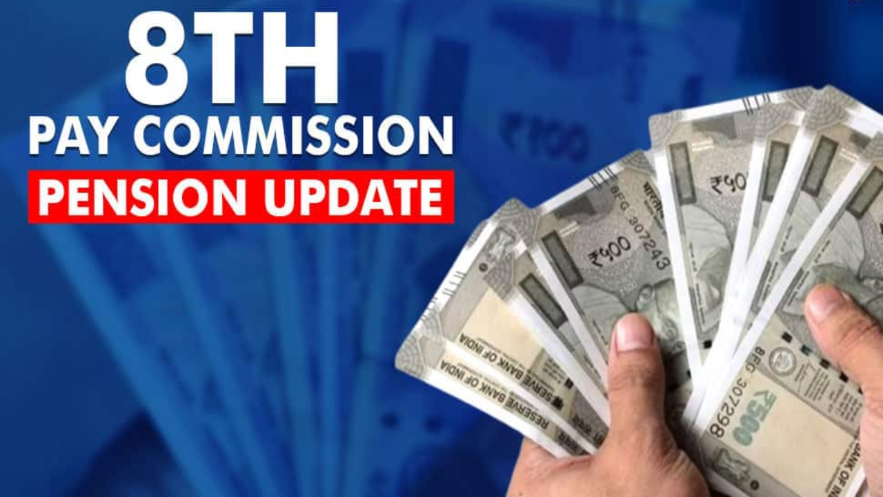 8th Pay Commission : రిటైర్డ్ ఉద్యోగుల్లో టెన్షన్.. 8వ పే కమిషన్ గందరగోళం.. పాత పెన్షనర్లకు వర్తించదా? కేంద్రం ఫైనల్ మాట!