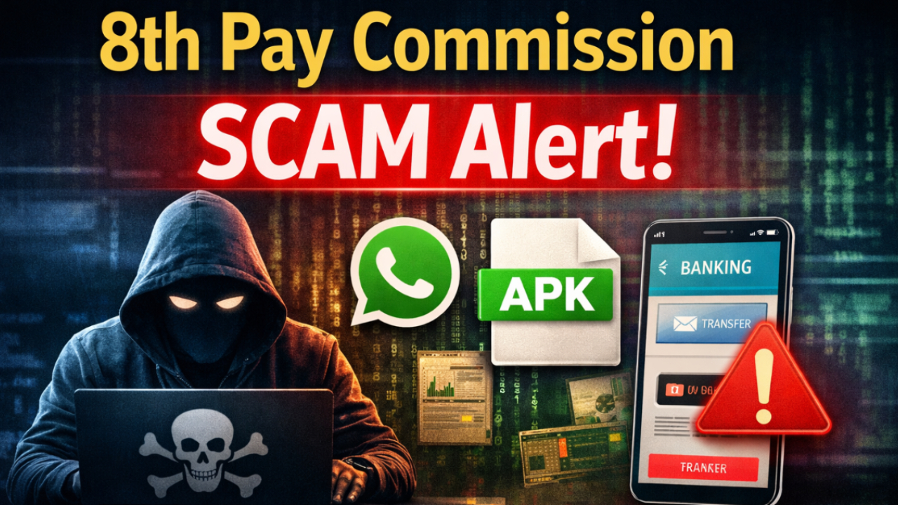 8th Pay Commission : ప్రభుత్వ ఉద్యోగులు, పెన్షనర్లకు బిగ్ అలర్ట్.. ‘8వ వేతన సంఘం’ పేరుతో భారీ స్కామ్.. క్లిక్ చేస్తే ఖతమే, సేఫ్‌గా ఉండాలంటే?