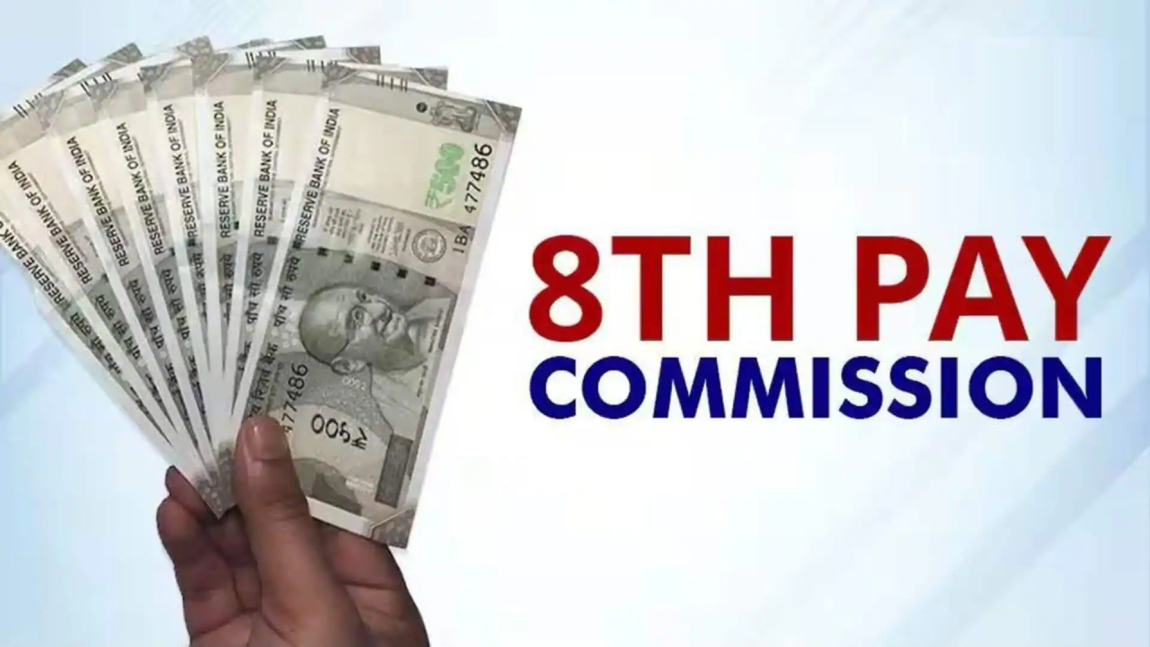 8th Pay Commission : బిగ్ అప్‌డేట్.. కేంద్ర ప్రభుత్వ ఉద్యోగులు, పెన్షనర్లకు పండగే.. ఇదే జరిగితే కనీస వేతనం రూ. 58వేల వరకు పెరగొచ్చు!