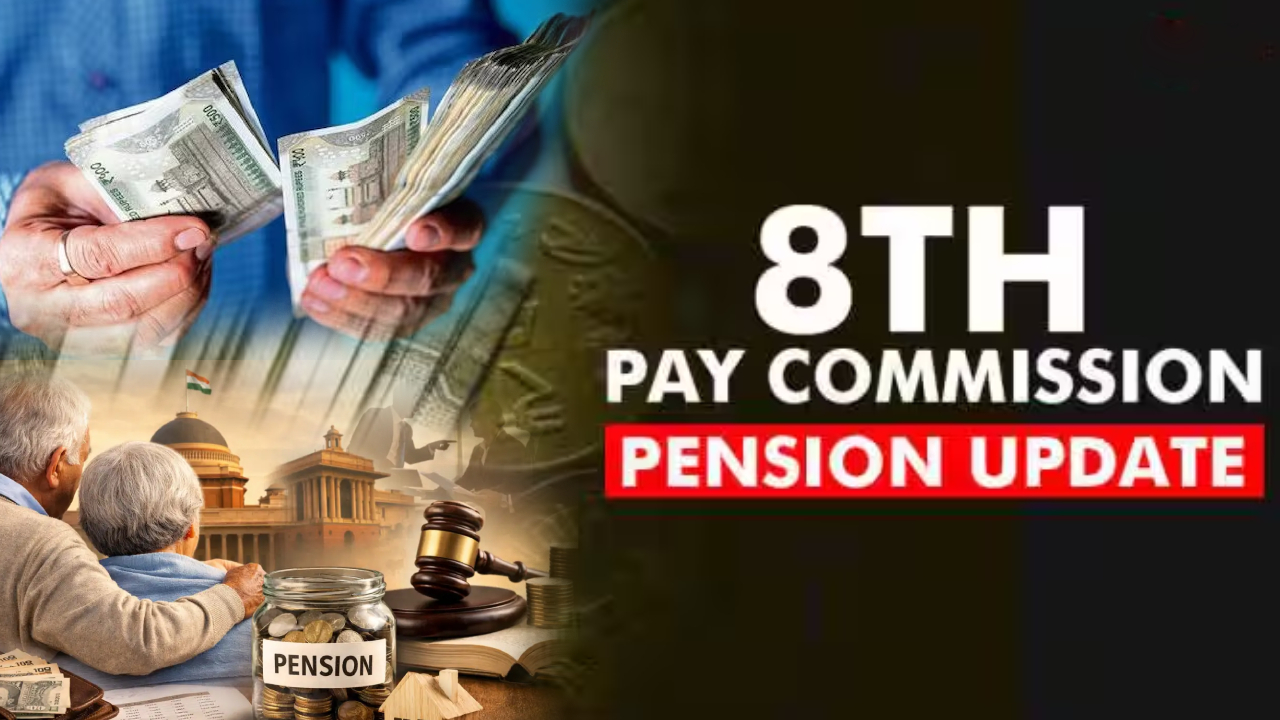 8th Pay Commission : పెన్షనర్లకు భారీ గుడ్ న్యూస్.. 8వ వేతన సంఘంపై కీలక అప్‌డేట్.. వారికి సవరించిన పెన్షన్లు ఇస్తారా? కేంద్రం క్లారిటీ!