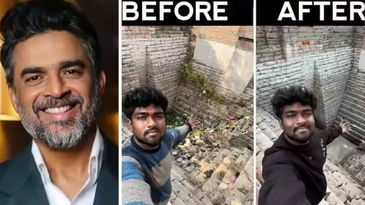 Actor Madhavan: ఏపీలోని గ్రామస్తులు చేసిన పనికి నటుడు మాధవన్ ఫిదా.. స్ఫూర్తిదాయకం అంటూ ప్రశంసలు.. వీడియో వైరల్