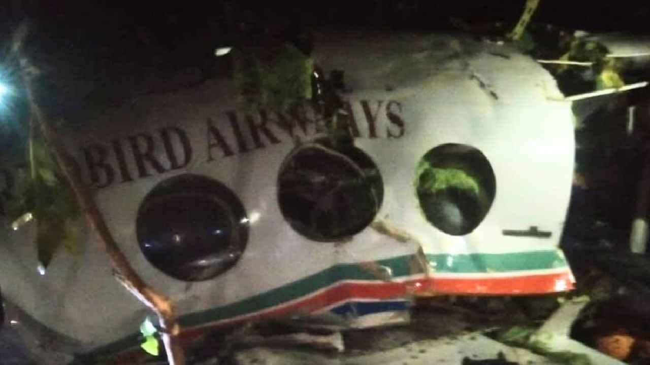 Air Ambulance Crash: జార్ఖండ్ లో కుప్పకూలిన ఎయిర్ అంబులెన్స్